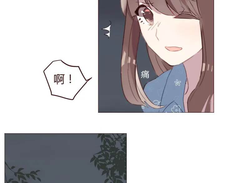 第26话 荒岛一夜 第30页