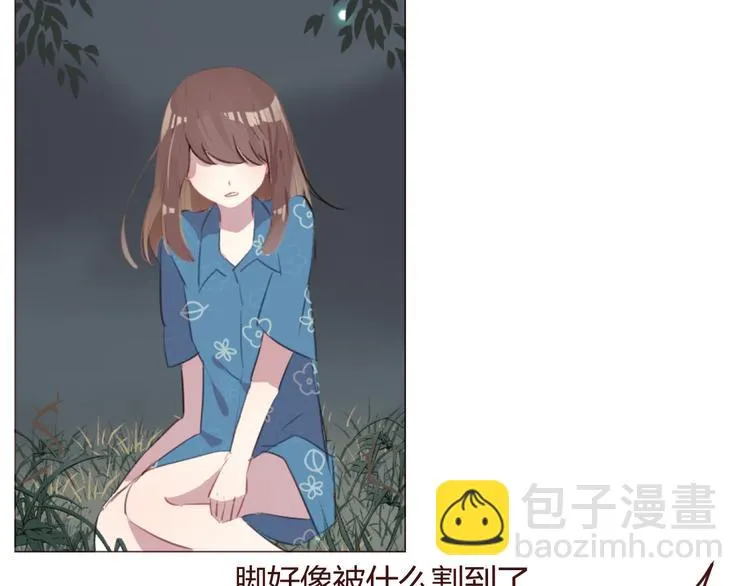 第26话 荒岛一夜 第31页