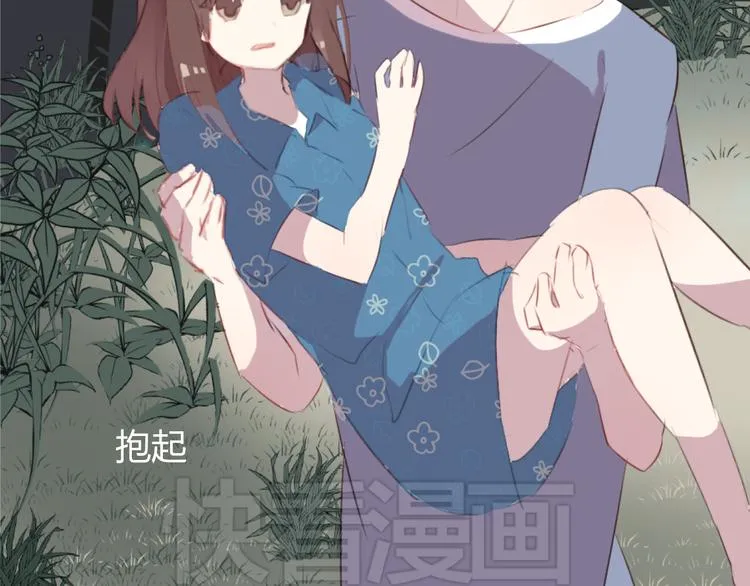 第26话 荒岛一夜 第34页