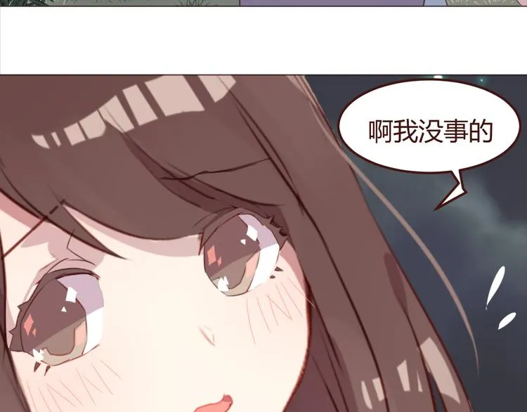第26话 荒岛一夜 第35页