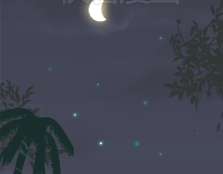 第26话 荒岛一夜 第47页