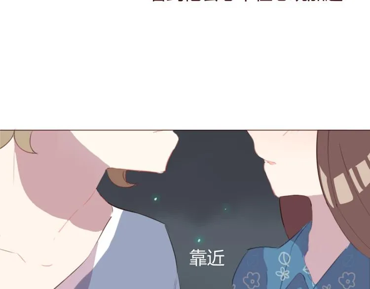 第26话 荒岛一夜 第50页