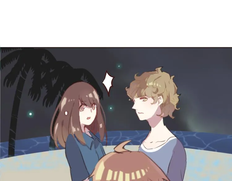 第27话 身体很近，心却很远 第4页