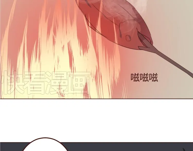 第27话 身体很近，心却很远 第7页