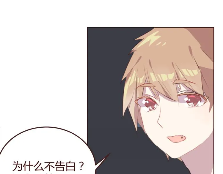 第27话 身体很近，心却很远 第18页