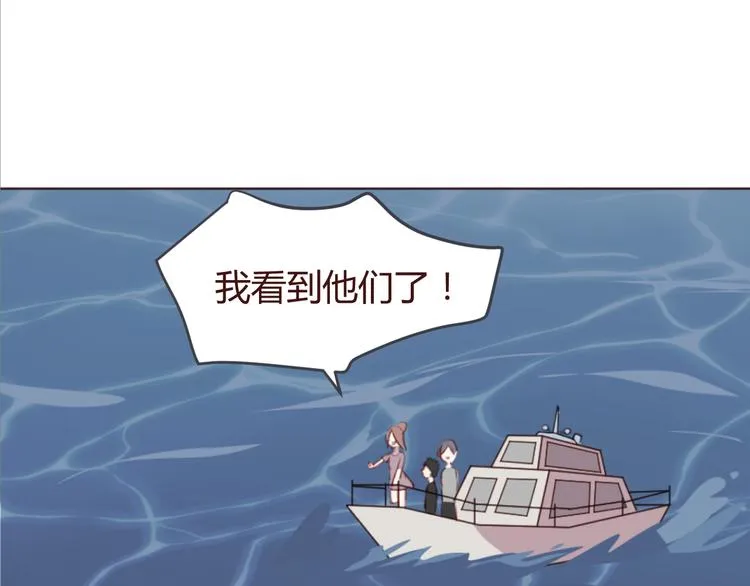 第27话 身体很近，心却很远 第28页