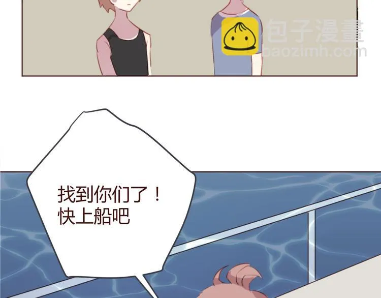 第27话 身体很近，心却很远 第30页
