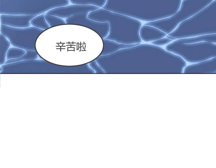 第27话 身体很近，心却很远 第34页