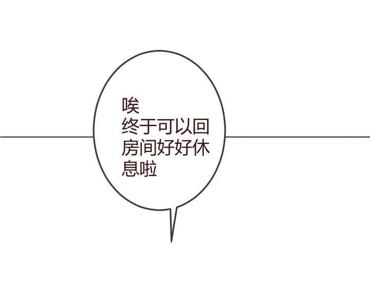 第27话 身体很近，心却很远 第36页