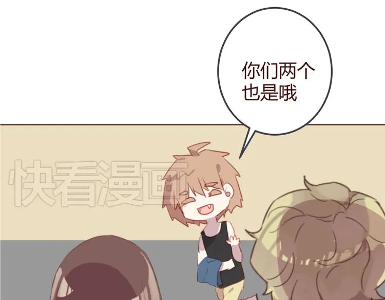 第27话 身体很近，心却很远 第37页