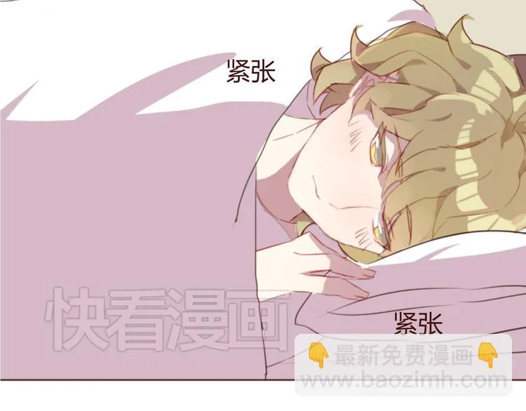 第27话 身体很近，心却很远 第44页