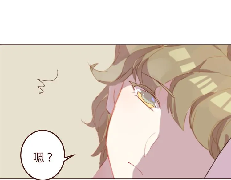 第27话 身体很近，心却很远 第46页
