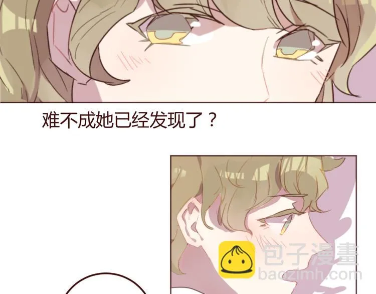 第27话 身体很近，心却很远 第51页