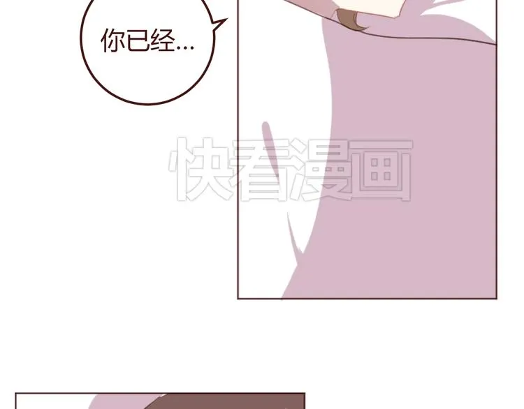 第27话 身体很近，心却很远 第52页