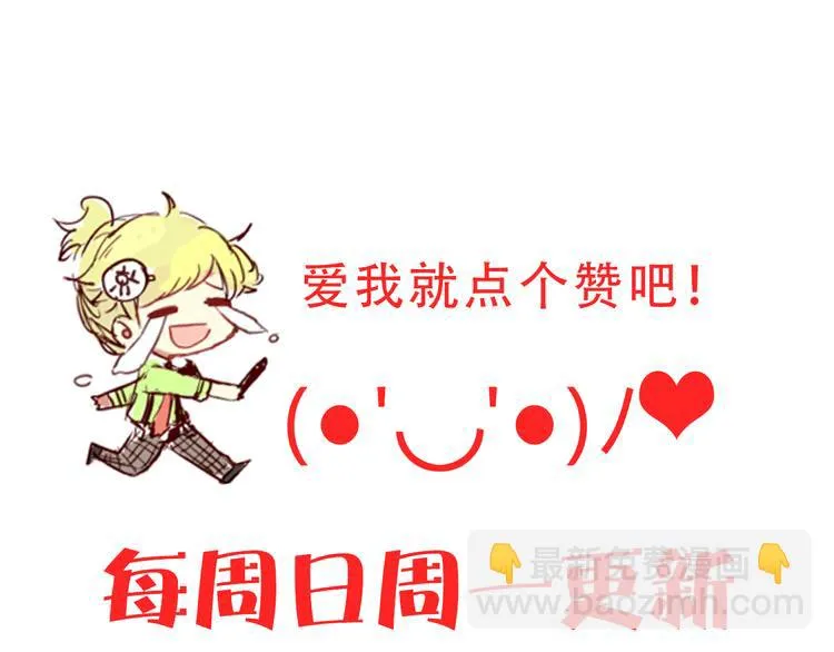 第27话 身体很近，心却很远 第56页