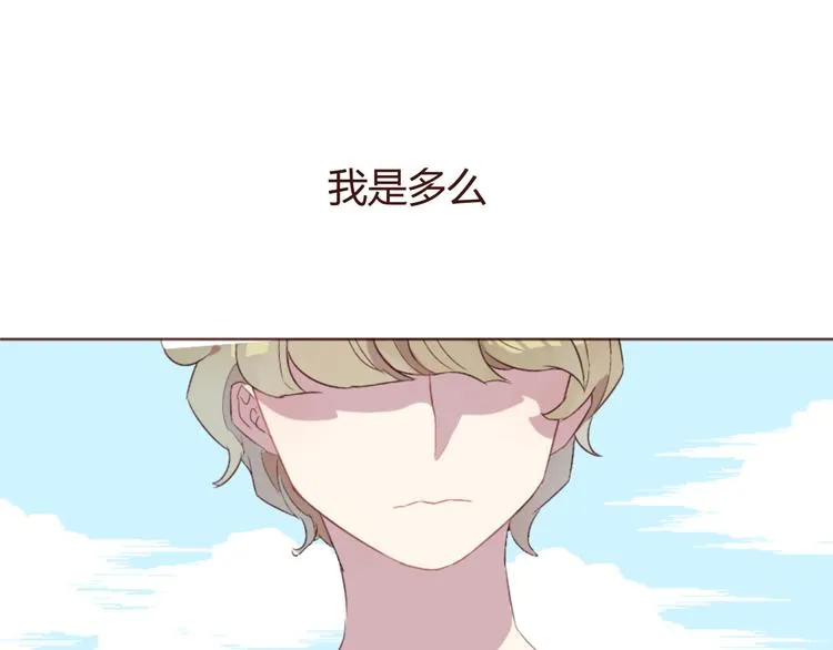 第28话 横刀夺爱 第4页