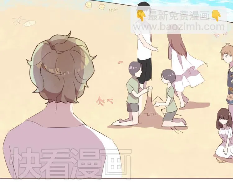 第28话 横刀夺爱 第6页