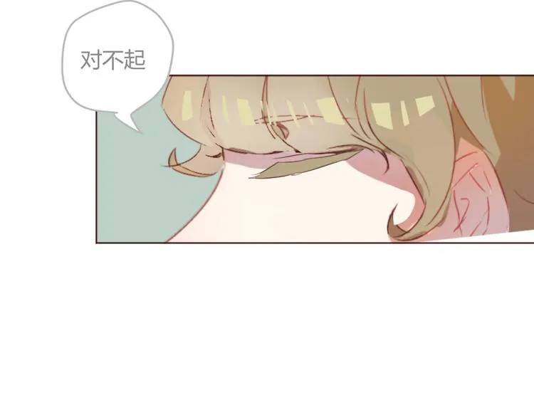 第28话 横刀夺爱 第12页