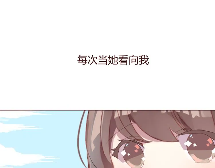第28话 横刀夺爱 第13页