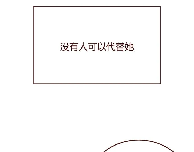 第28话 横刀夺爱 第16页
