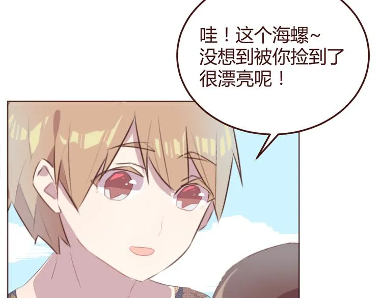 第28话 横刀夺爱 第17页