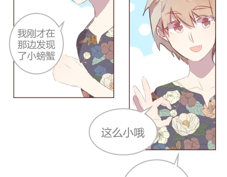 第28话 横刀夺爱 第22页