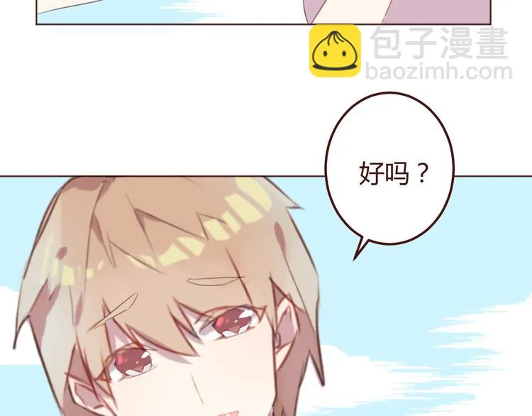 第28话 横刀夺爱 第25页