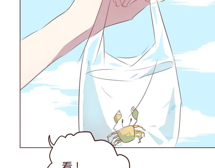第28话 横刀夺爱 第31页