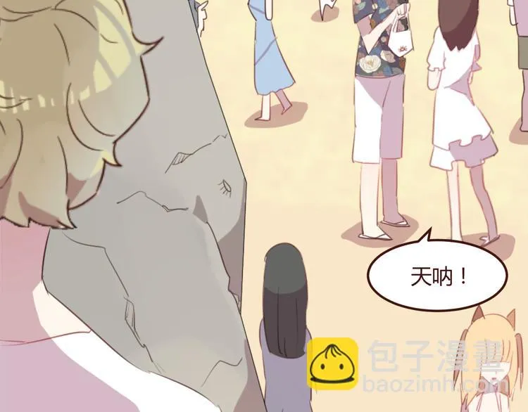 第28话 横刀夺爱 第33页