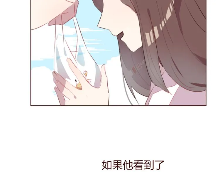 第28话 横刀夺爱 第36页