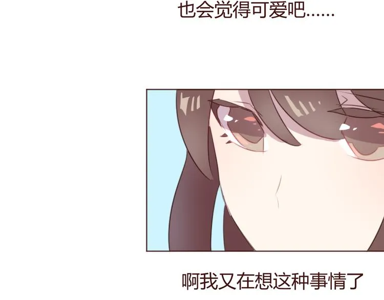 第28话 横刀夺爱 第37页