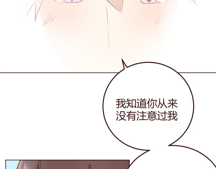 第28话 横刀夺爱 第45页