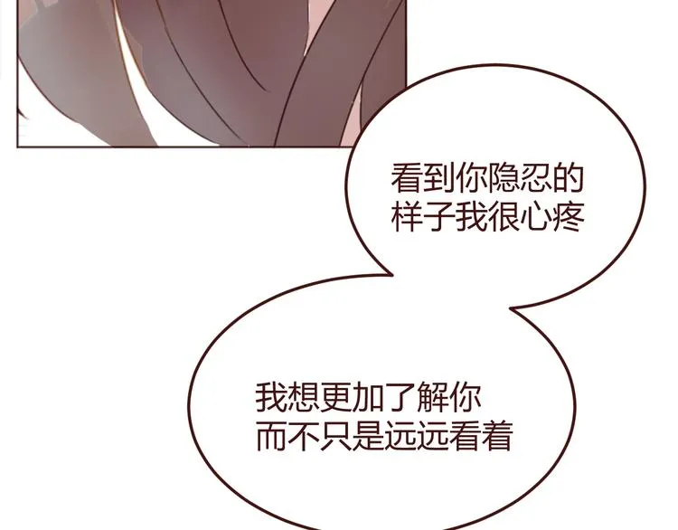 第28话 横刀夺爱 第47页