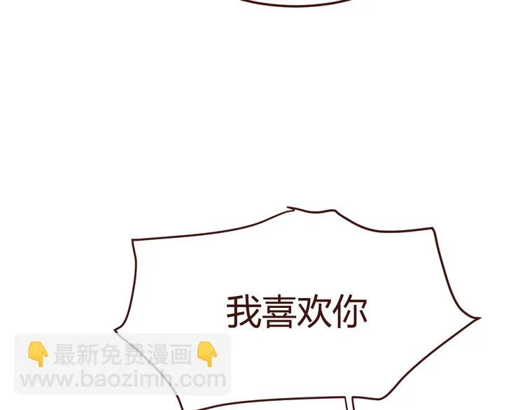 第28话 横刀夺爱 第48页