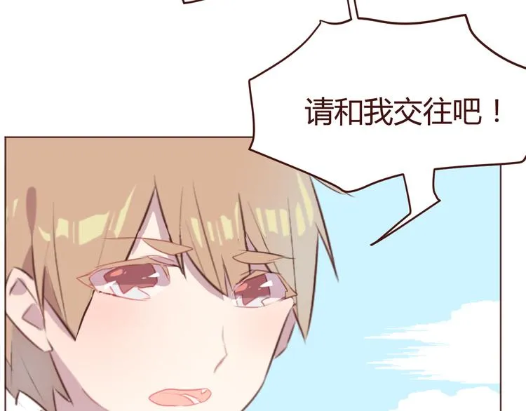 第28话 横刀夺爱 第49页