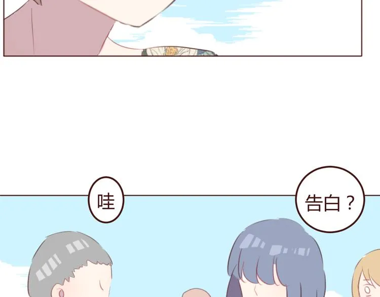 第28话 横刀夺爱 第50页