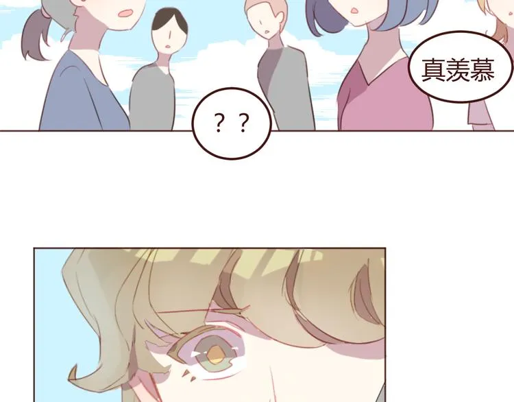 第28话 横刀夺爱 第51页