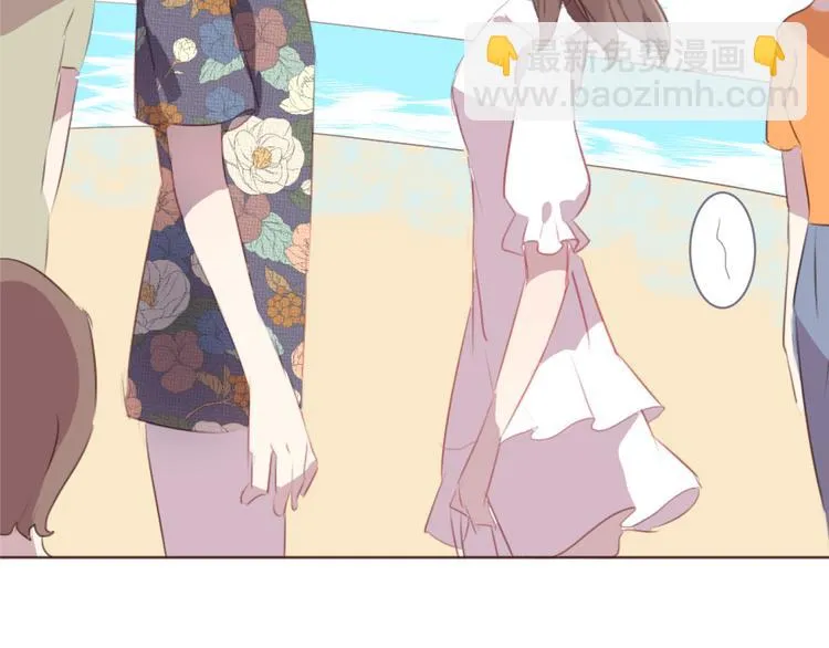 第29话 我找你好久了！ 第5页