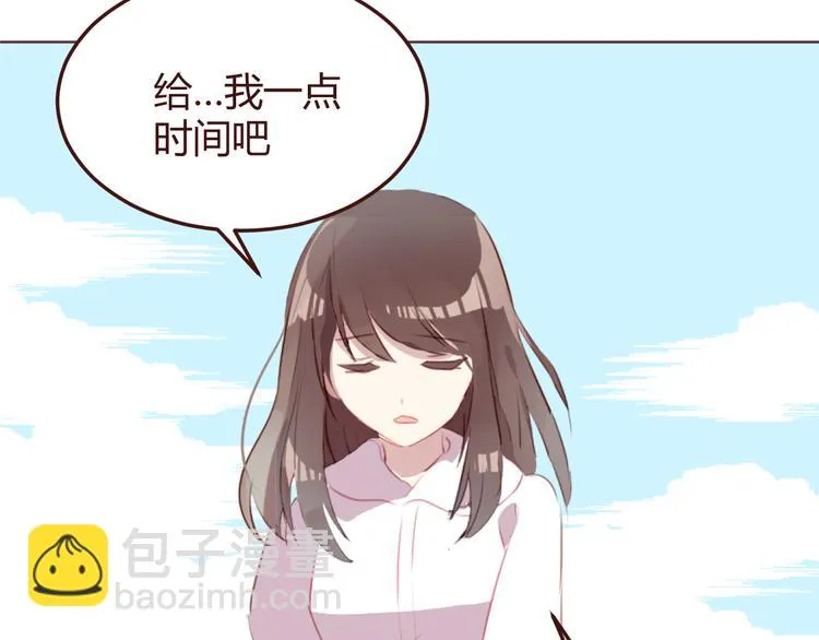第29话 我找你好久了！ 第8页