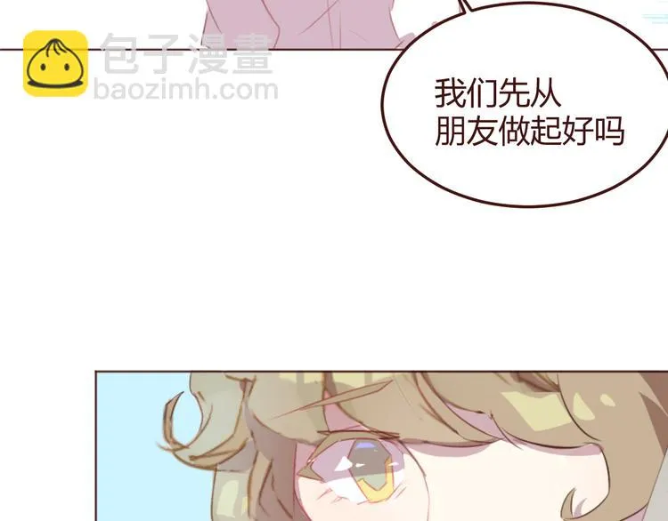 第29话 我找你好久了！ 第9页