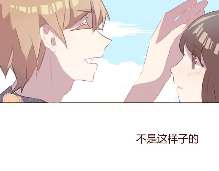 第29话 我找你好久了！ 第13页