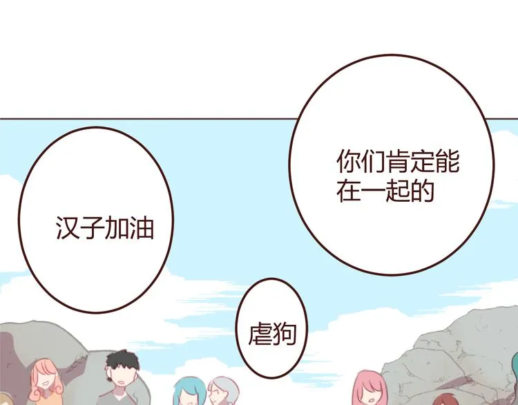 第29话 我找你好久了！ 第18页