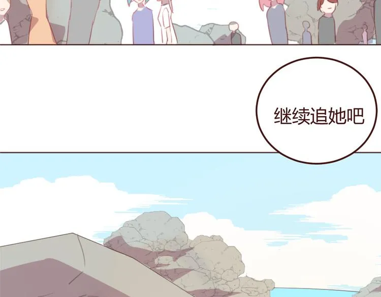 第29话 我找你好久了！ 第19页