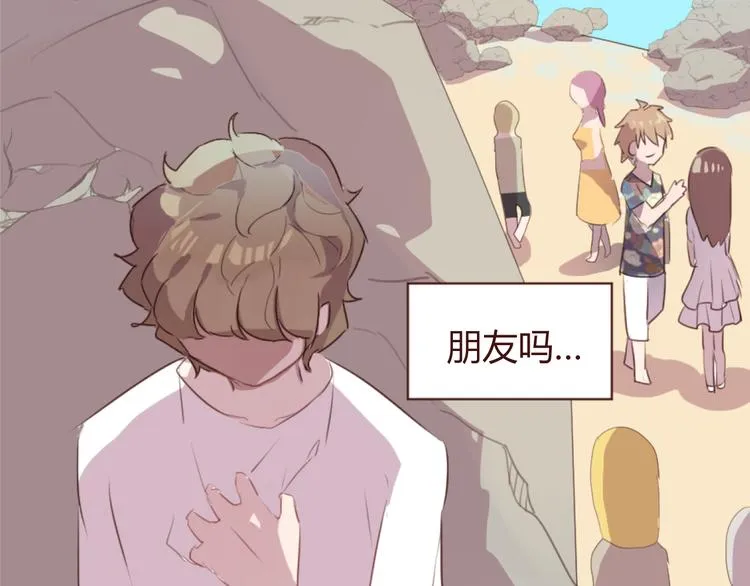 第29话 我找你好久了！ 第20页