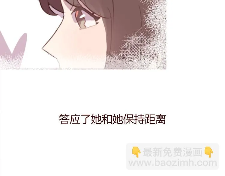 第29话 我找你好久了！ 第24页
