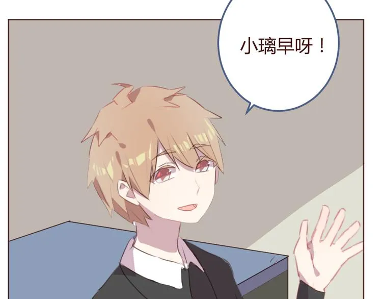 第29话 我找你好久了！ 第37页