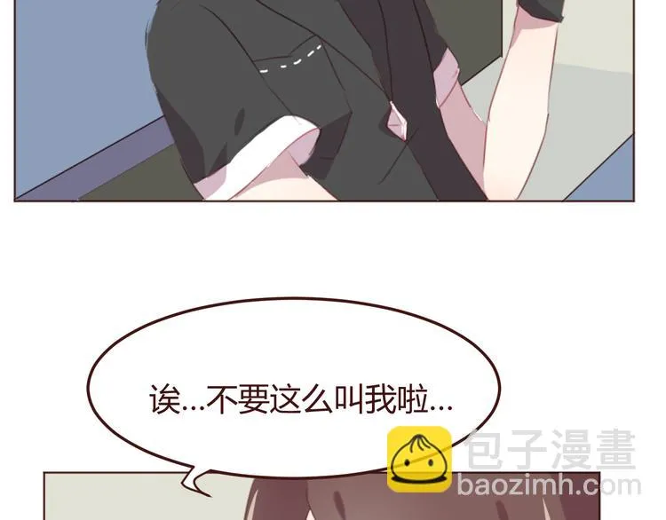 第29话 我找你好久了！ 第38页