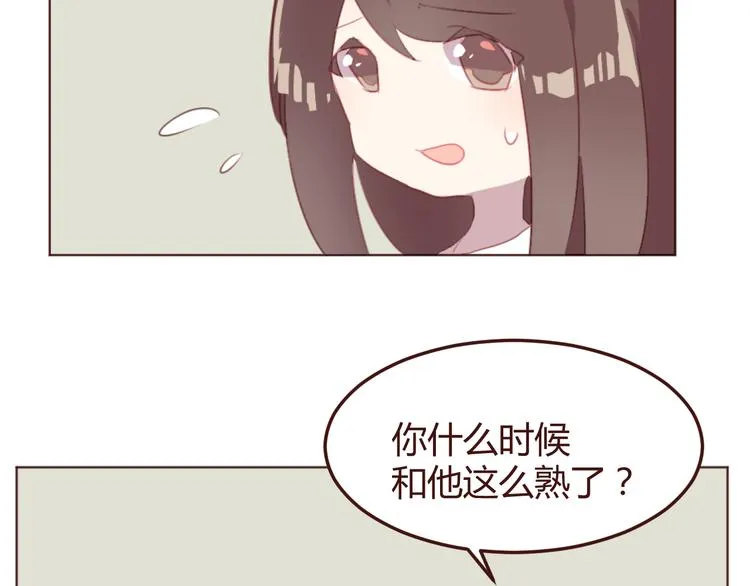 第29话 我找你好久了！ 第39页