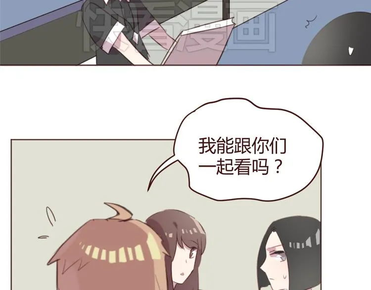 第29话 我找你好久了！ 第43页