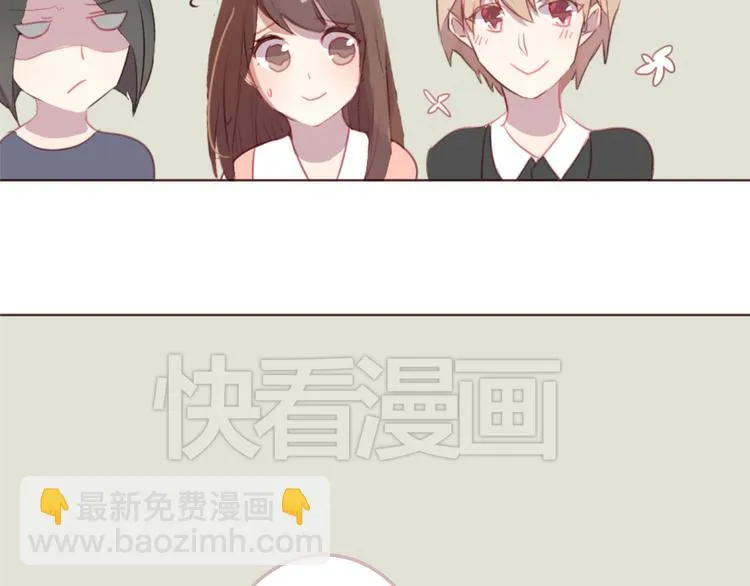 第29话 我找你好久了！ 第45页